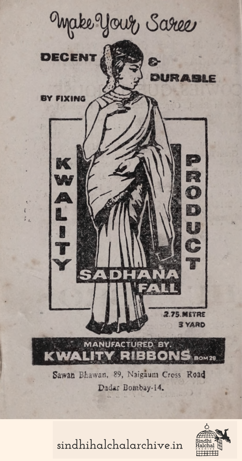 Image of AD KWALITY RIBBONS